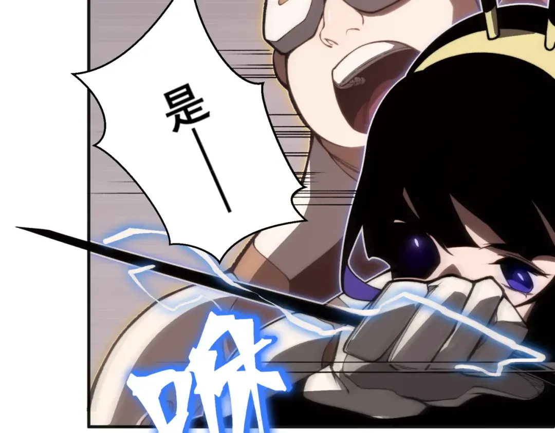 第12话 昂的秘密计划！ 第83页