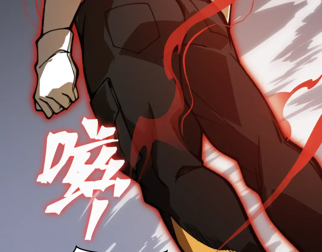 第12话 昂的秘密计划！ 第108页