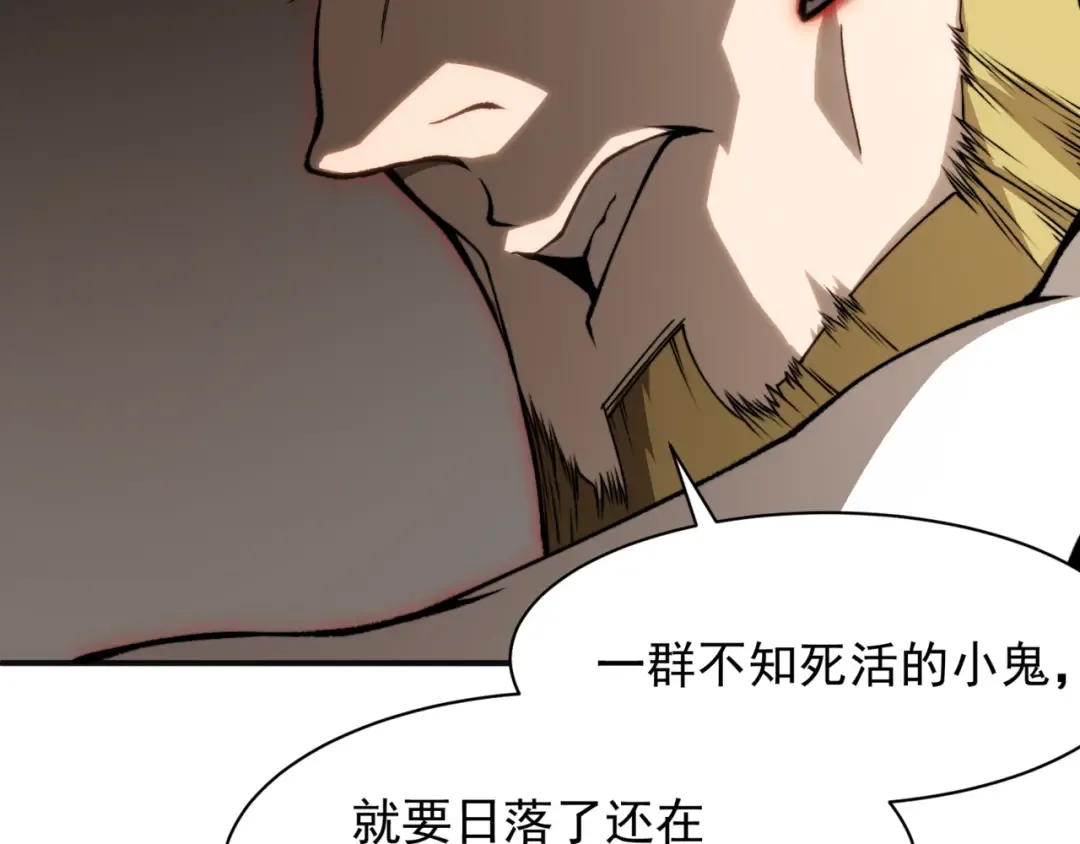 第12话 昂的秘密计划！ 第110页