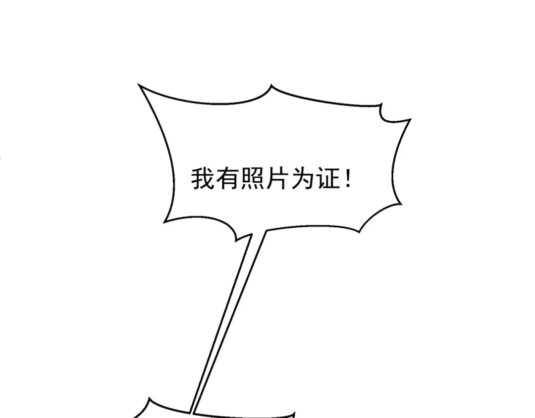第12话 昂的秘密计划！ 第117页