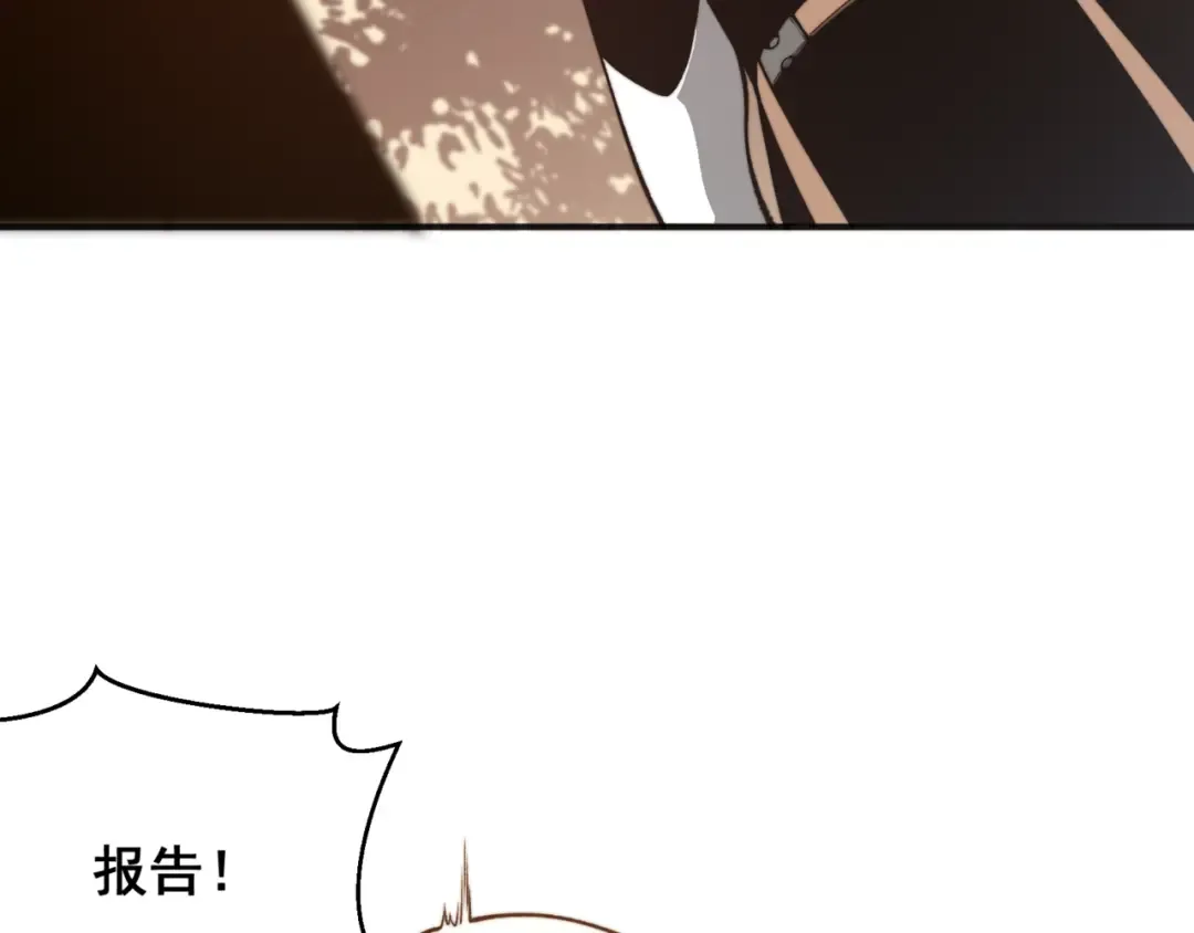 第12话 昂的秘密计划！ 第121页