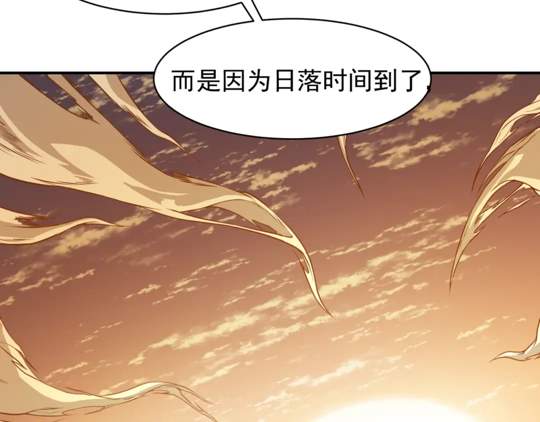 第12话 昂的秘密计划！ 第135页