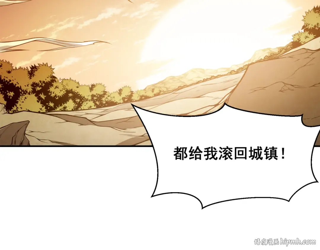第12话 昂的秘密计划！ 第136页