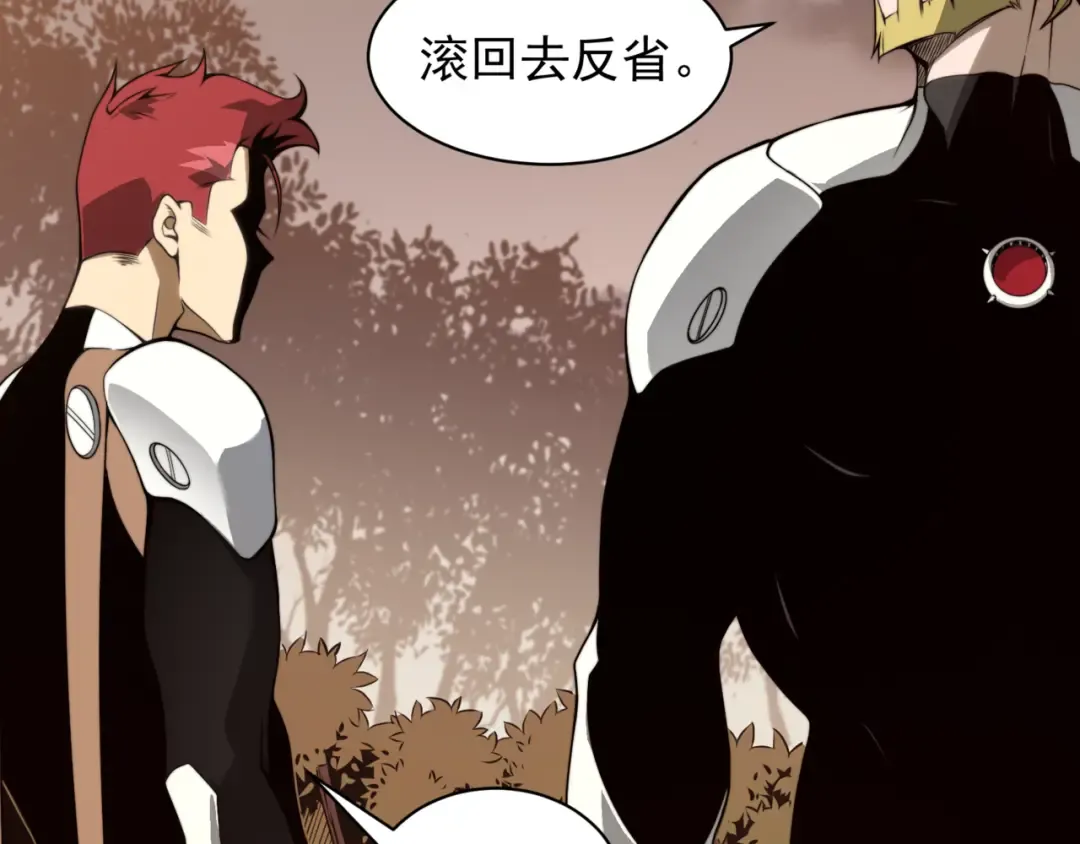 第12话 昂的秘密计划！ 第138页