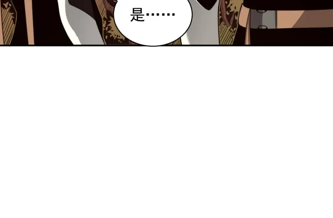 第12话 昂的秘密计划！ 第139页