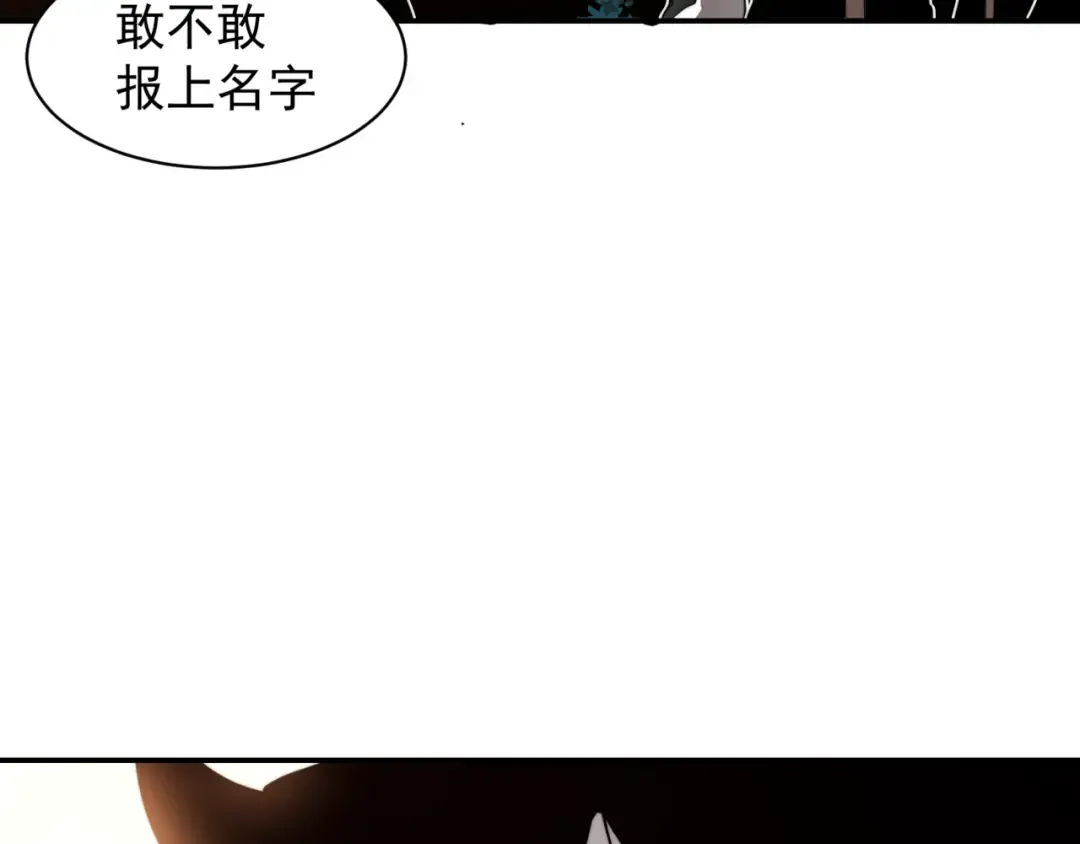 第12话 昂的秘密计划！ 第143页