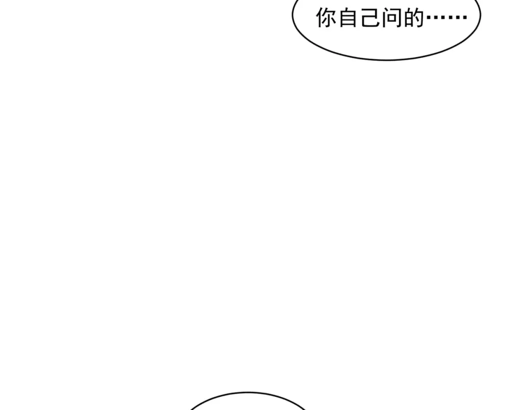 第12话 昂的秘密计划！ 第150页
