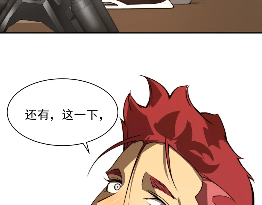 第12话 昂的秘密计划！ 第158页