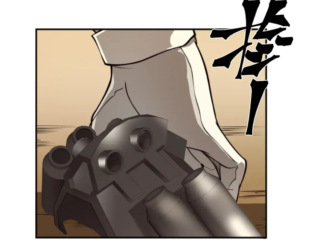 第12话 昂的秘密计划！ 第161页