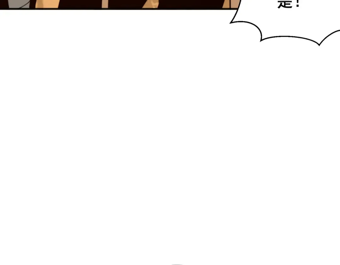 第12话 昂的秘密计划！ 第165页