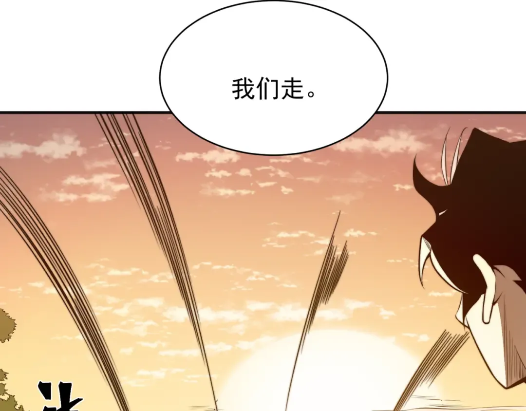 第12话 昂的秘密计划！ 第166页