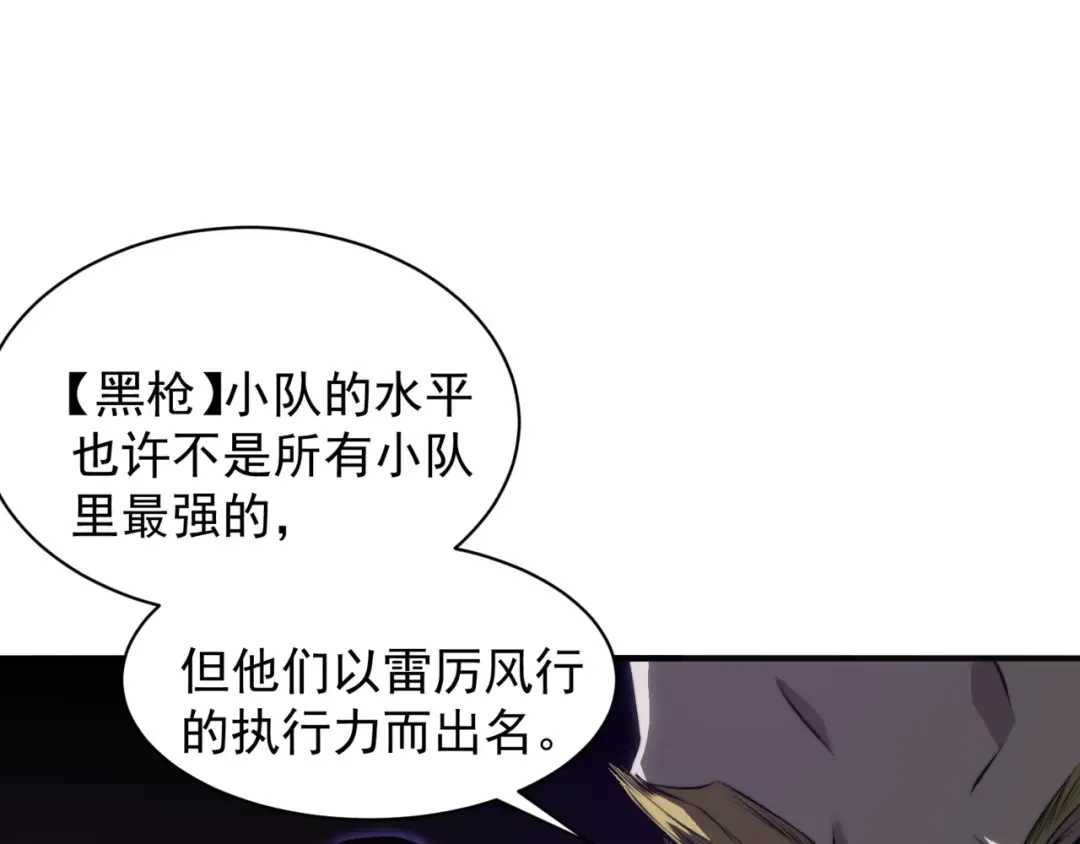 第12话 昂的秘密计划！ 第169页