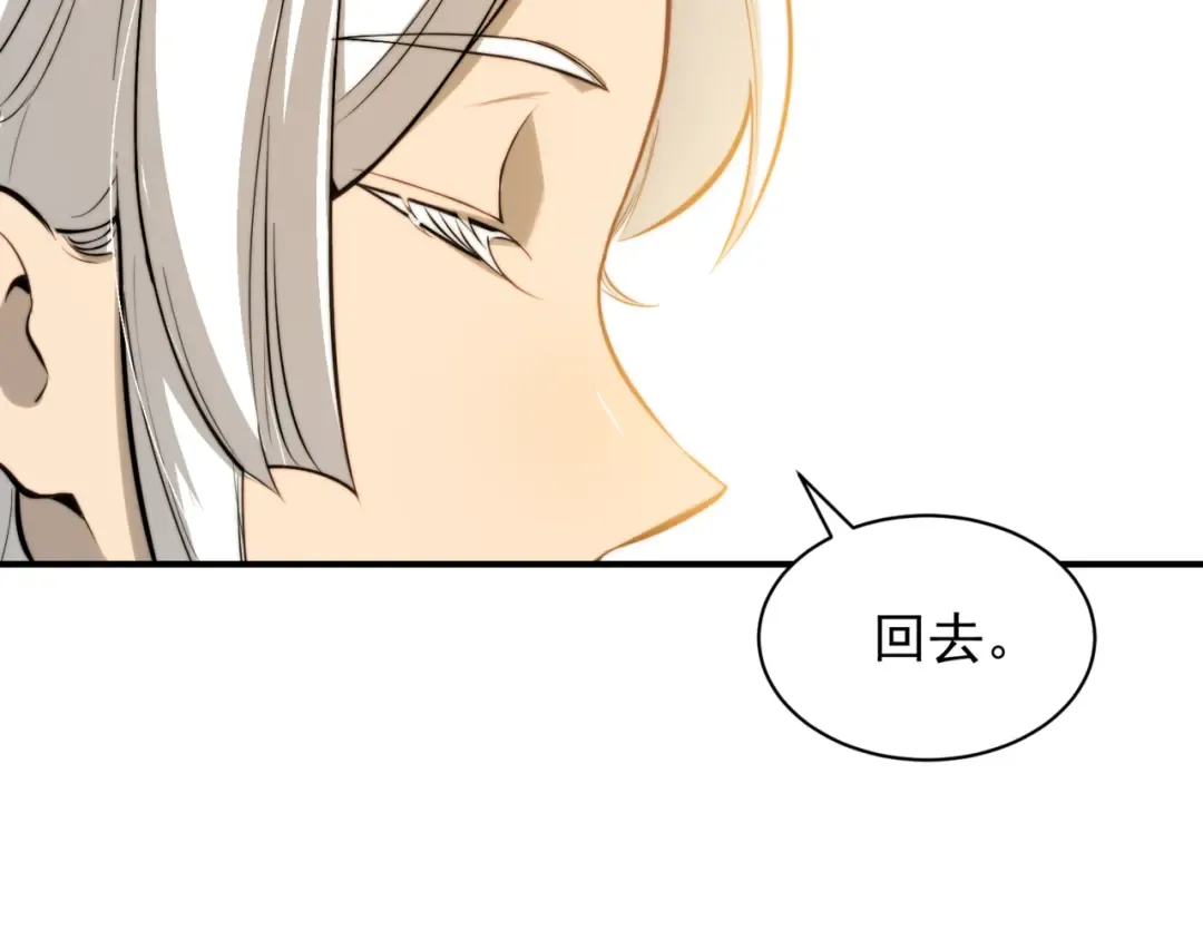 第12话 昂的秘密计划！ 第180页