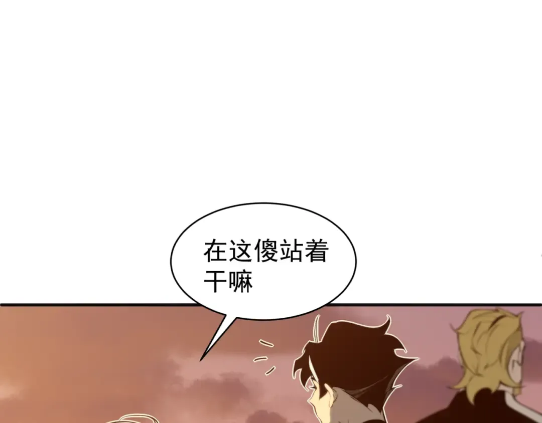 第12话 昂的秘密计划！ 第181页