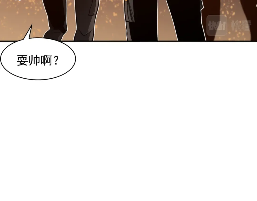 第12话 昂的秘密计划！ 第183页