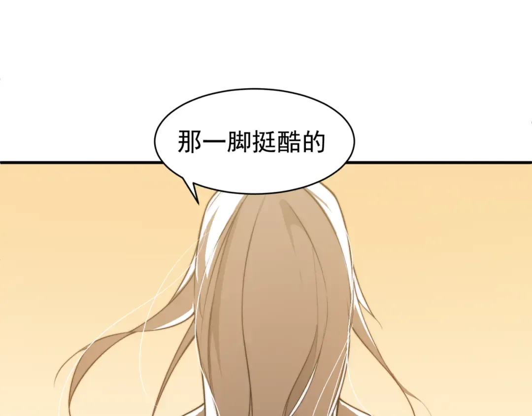 第12话 昂的秘密计划！ 第185页