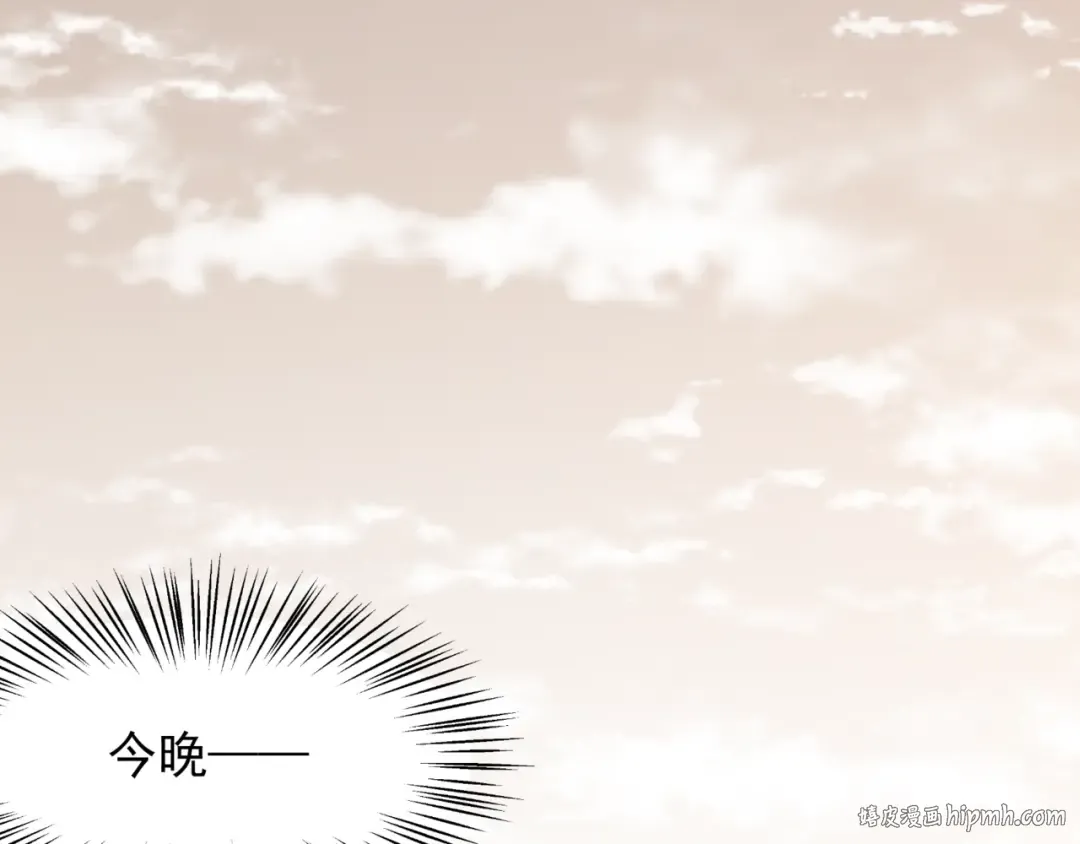 第12话 昂的秘密计划！ 第192页