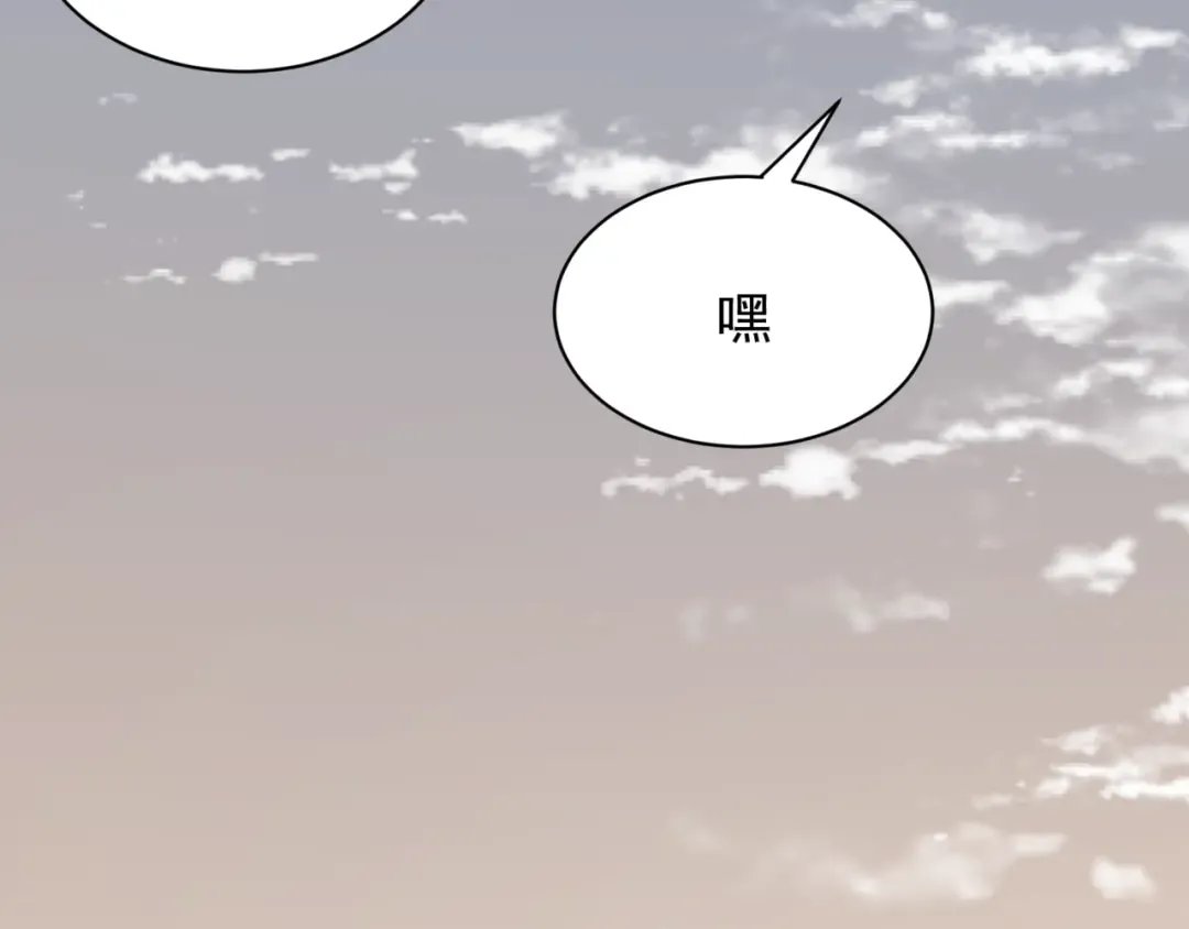 第13话 上个世纪的捕捉方式！ 第3页
