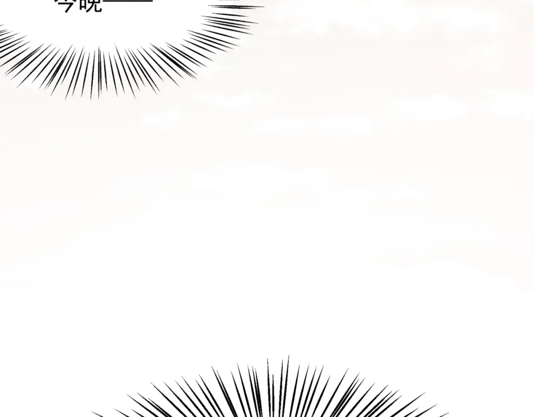 第13话 上个世纪的捕捉方式！ 第5页