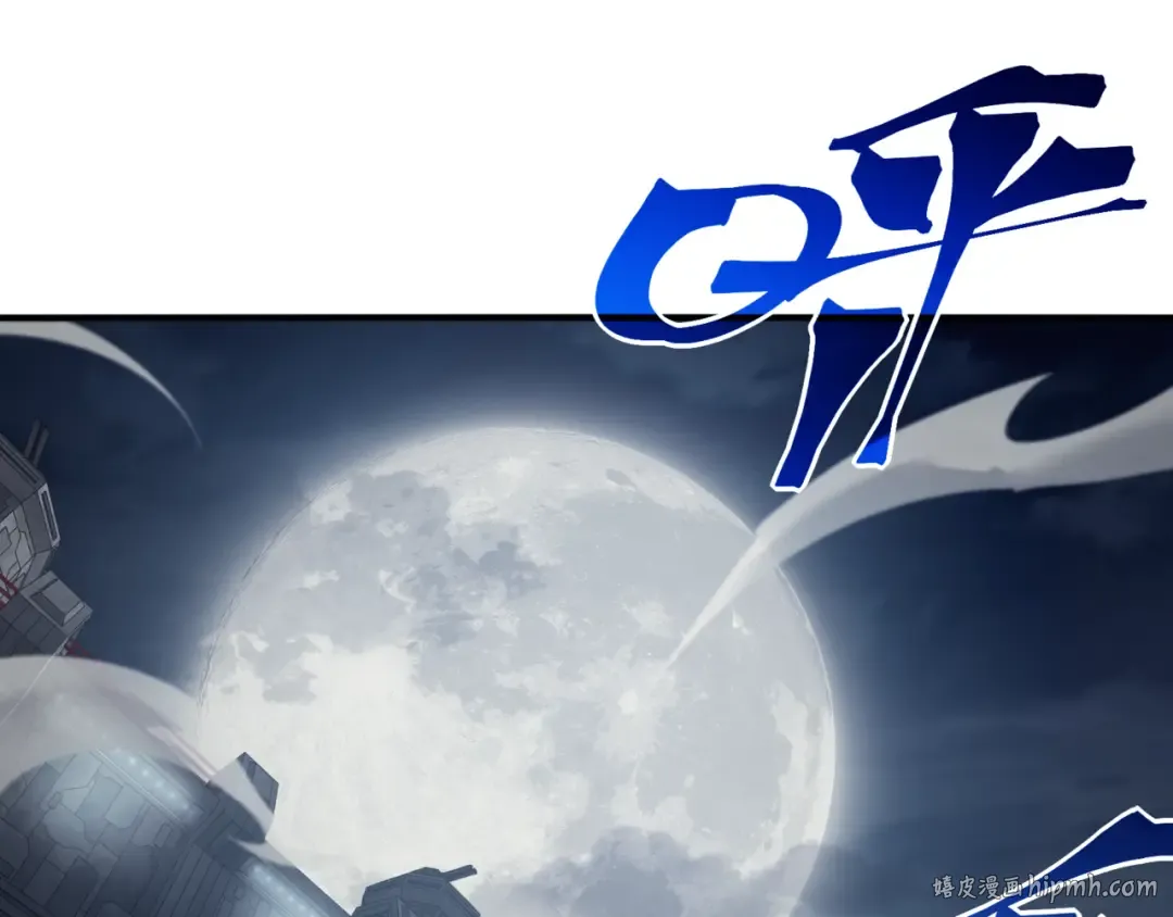 第13话 上个世纪的捕捉方式！ 第16页