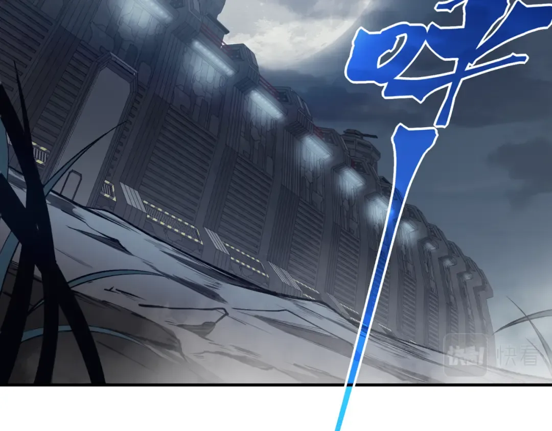 第13话 上个世纪的捕捉方式！ 第17页