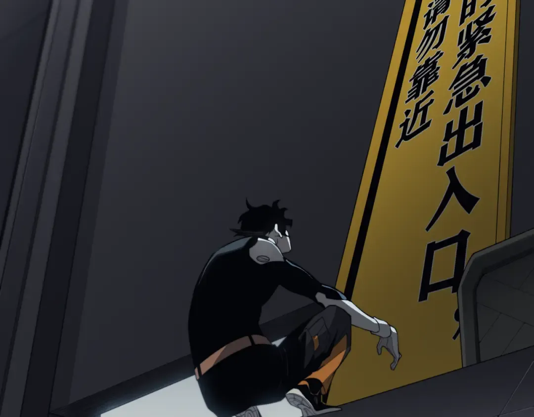 第13话 上个世纪的捕捉方式！ 第31页