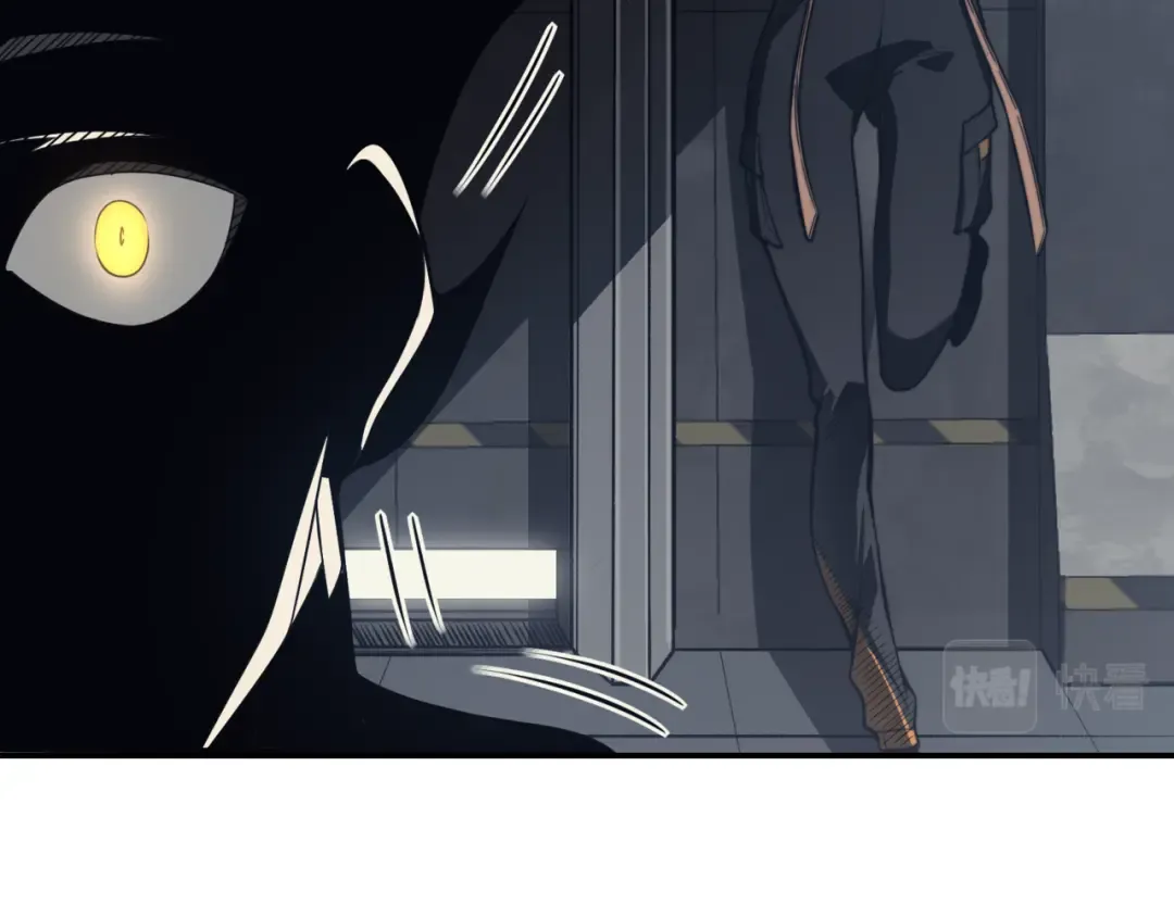 第13话 上个世纪的捕捉方式！ 第62页