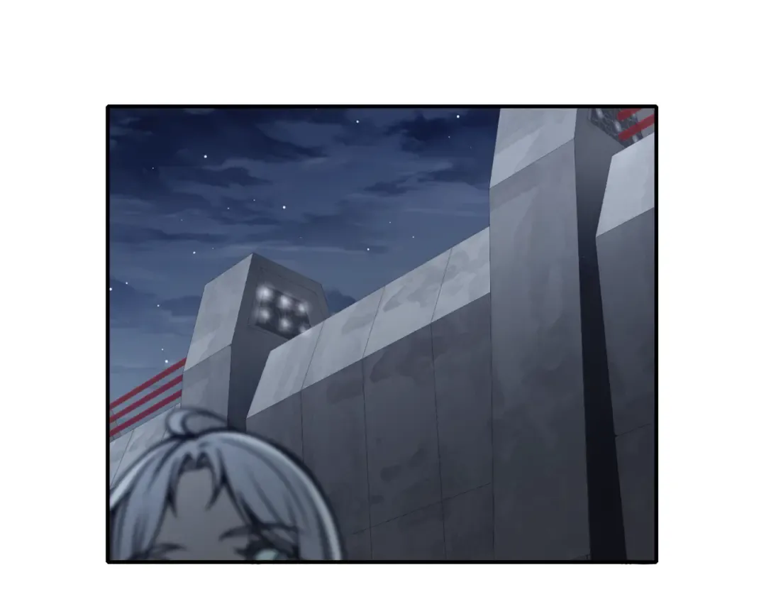 第13话 上个世纪的捕捉方式！ 第69页