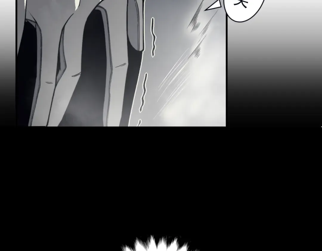 第13话 上个世纪的捕捉方式！ 第116页