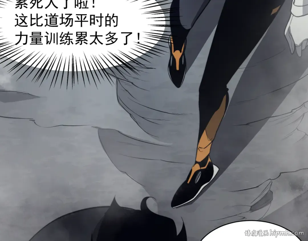 第13话 上个世纪的捕捉方式！ 第160页