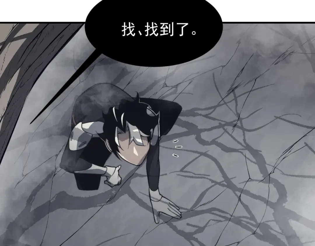 第13话 上个世纪的捕捉方式！ 第172页