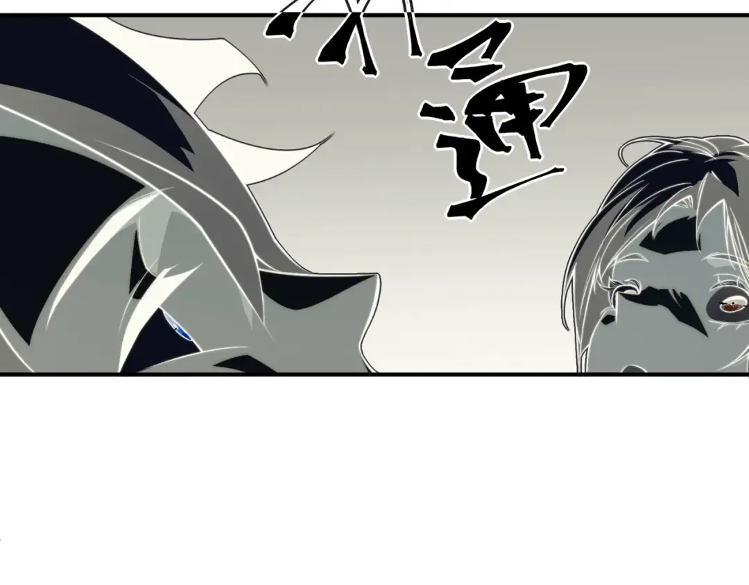 第13话 上个世纪的捕捉方式！ 第174页