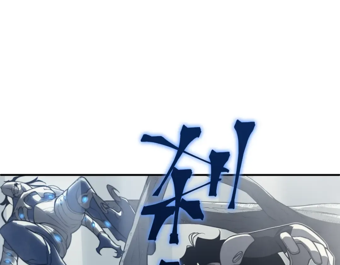 第13话 上个世纪的捕捉方式！ 第175页