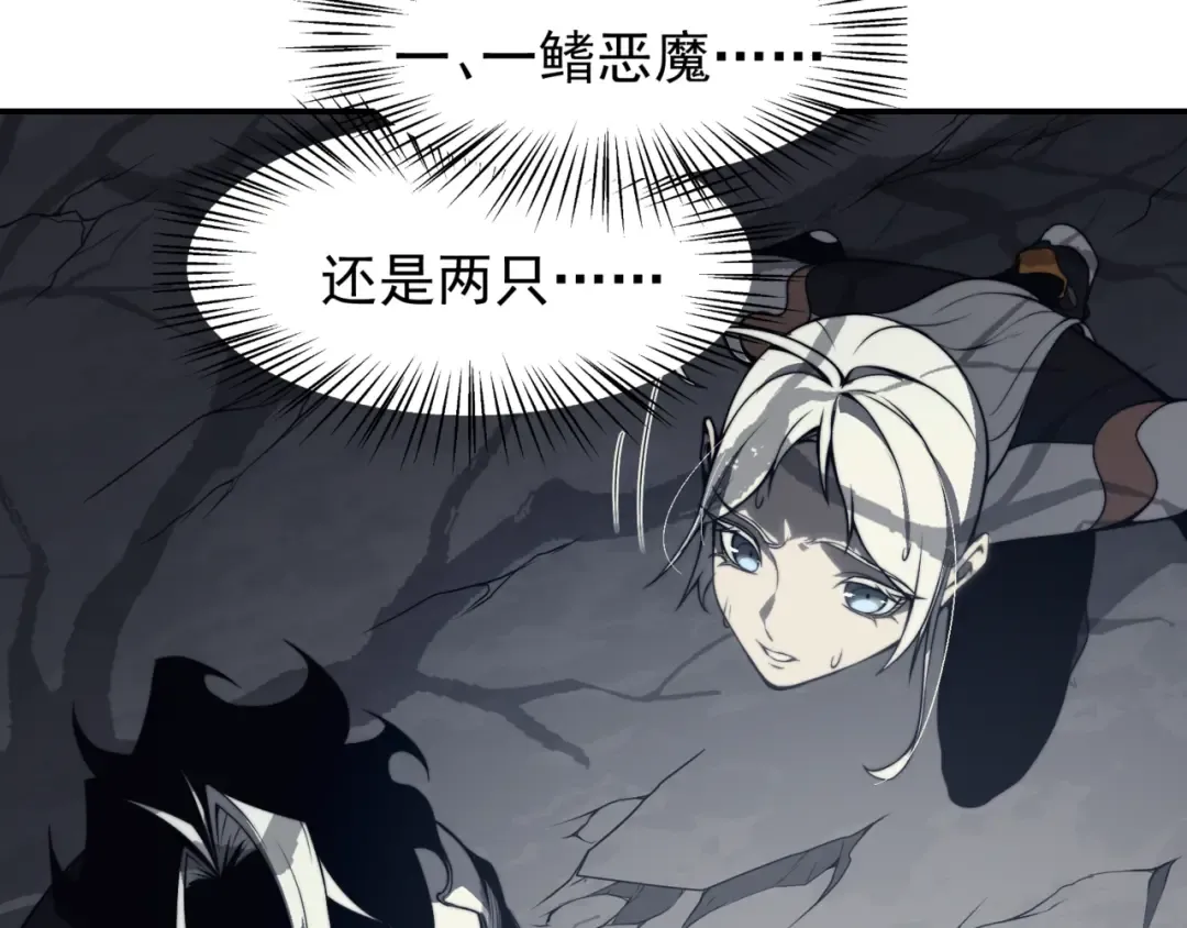 第13话 上个世纪的捕捉方式！ 第183页