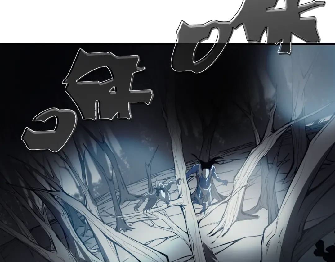 第13话 上个世纪的捕捉方式！ 第199页
