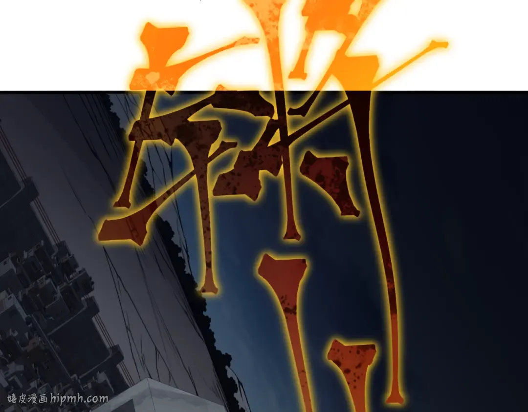 第13话 上个世纪的捕捉方式！ 第208页