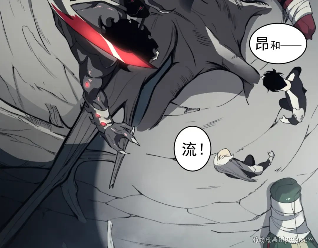 第14话 恶魔潮与被掳走的队友 第8页