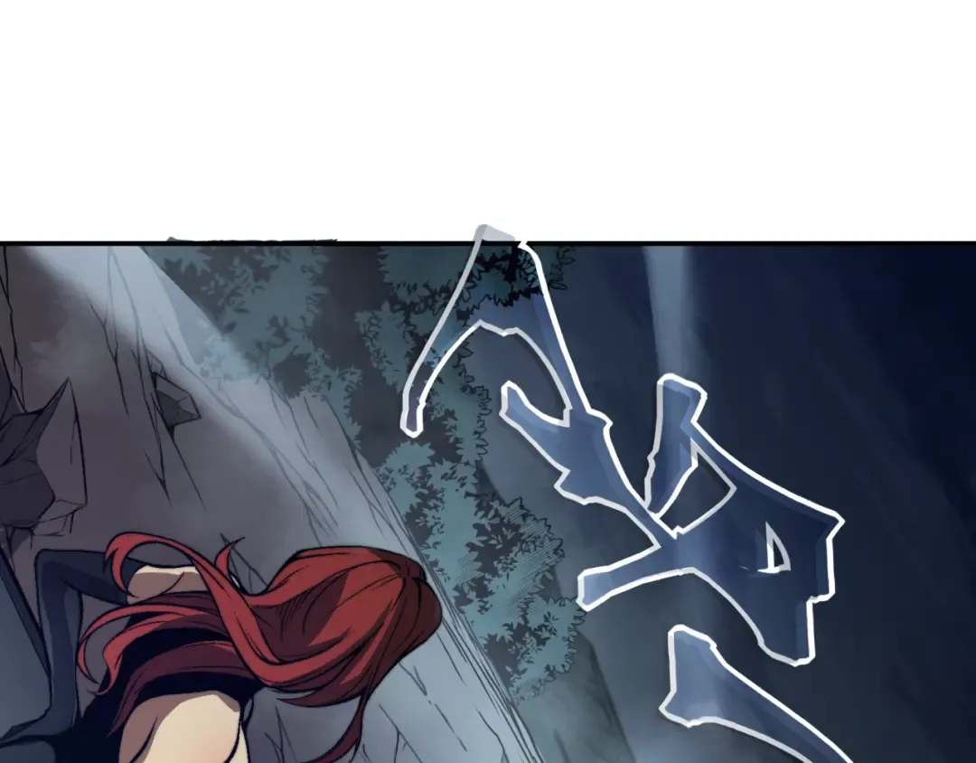 第14话 恶魔潮与被掳走的队友 第17页