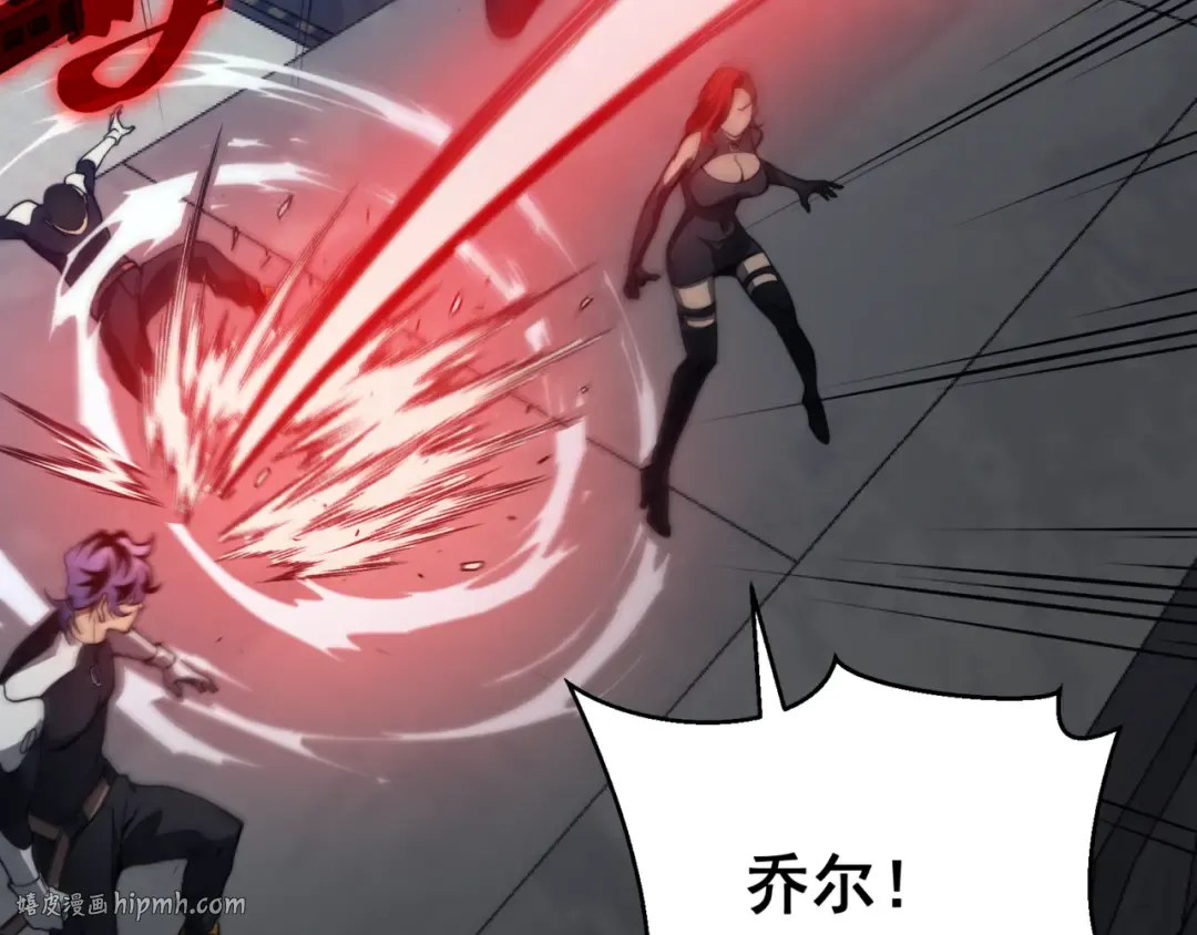 第14话 恶魔潮与被掳走的队友 第32页