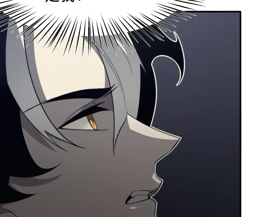 第14话 恶魔潮与被掳走的队友 第49页