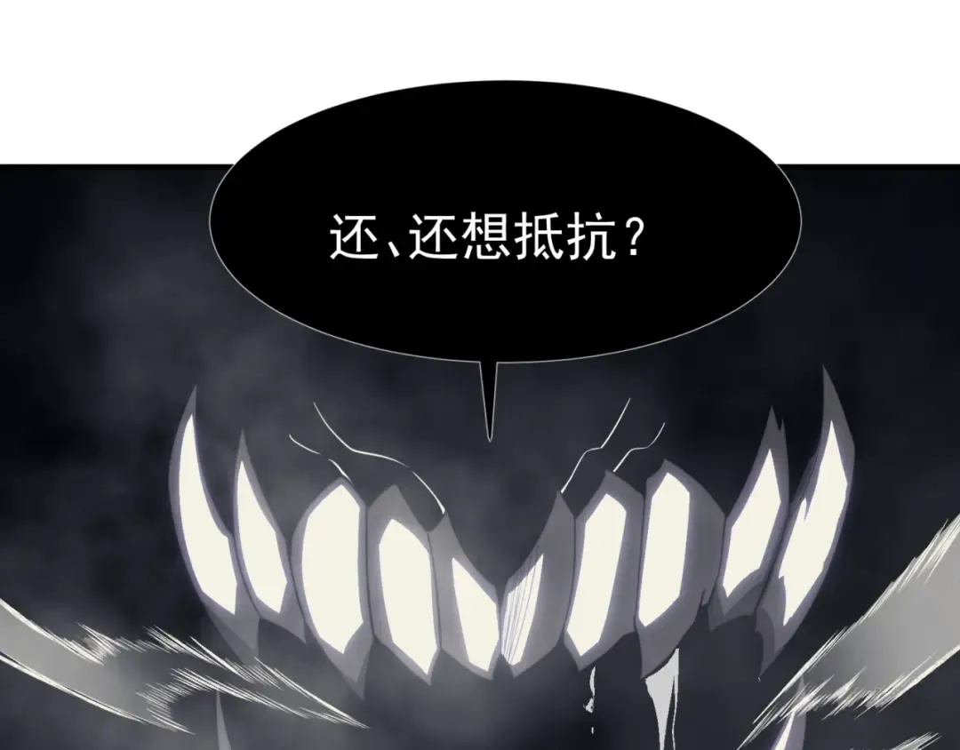 第14话 恶魔潮与被掳走的队友 第55页