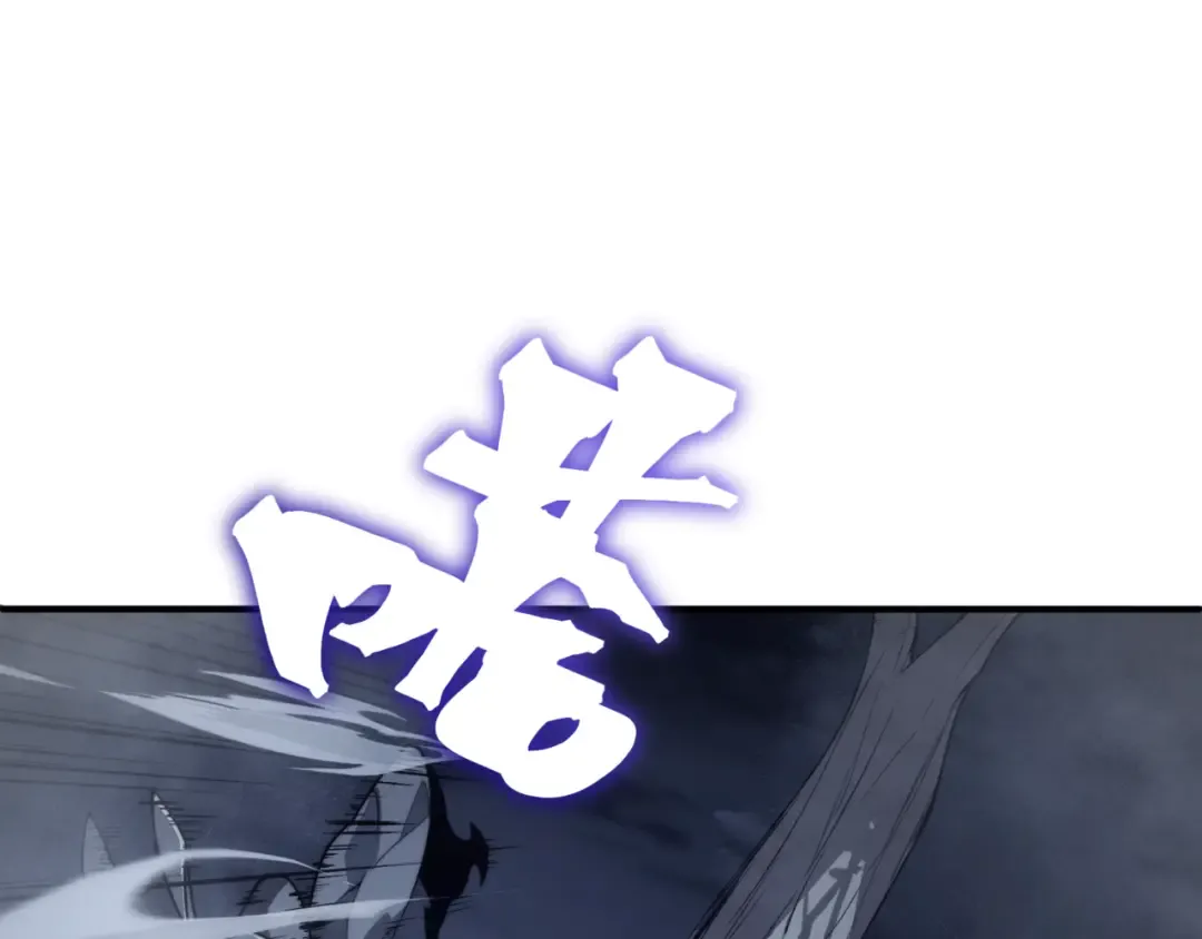 第14话 恶魔潮与被掳走的队友 第57页