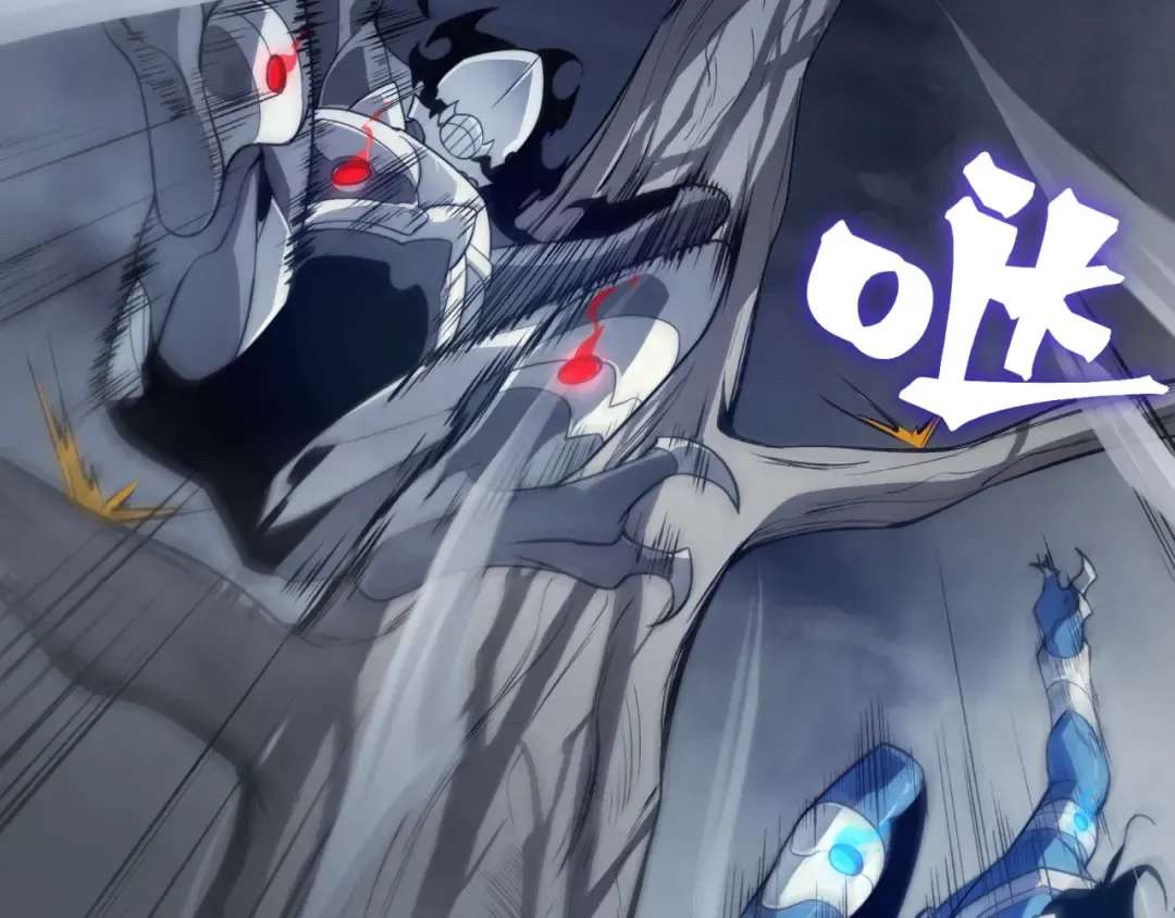 第14话 恶魔潮与被掳走的队友 第58页