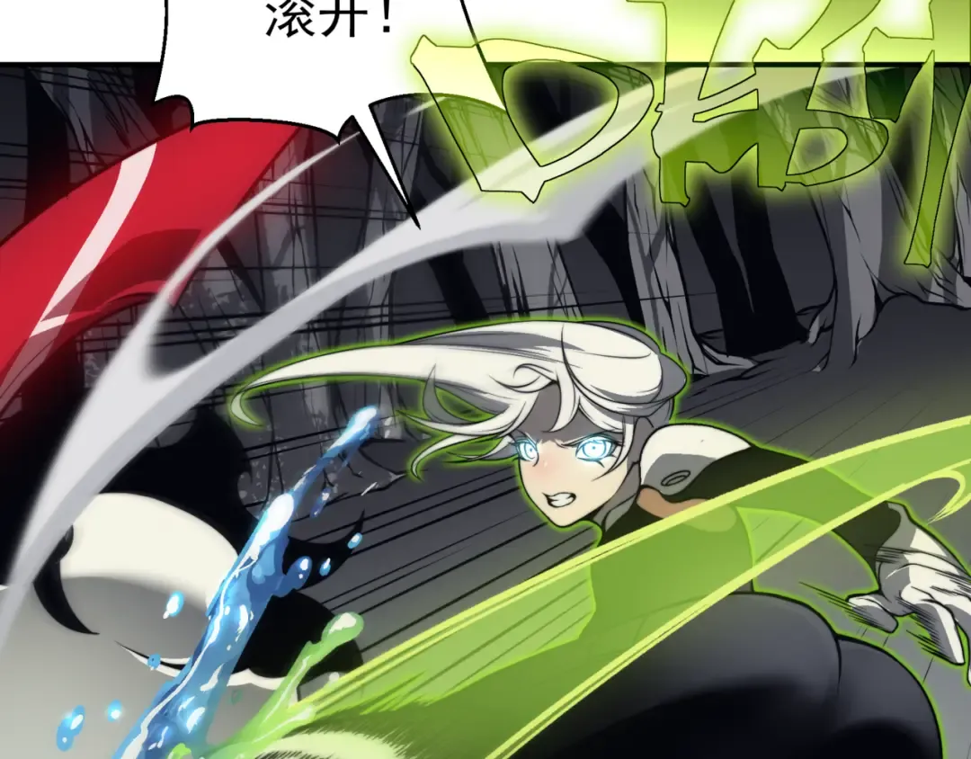 第14话 恶魔潮与被掳走的队友 第77页