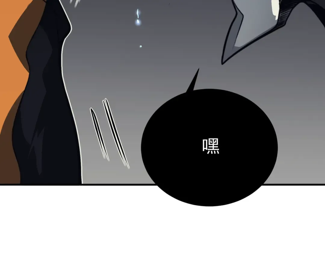 第14话 恶魔潮与被掳走的队友 第81页