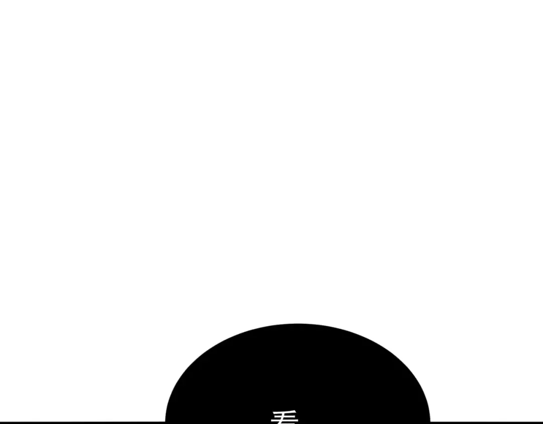 第14话 恶魔潮与被掳走的队友 第82页