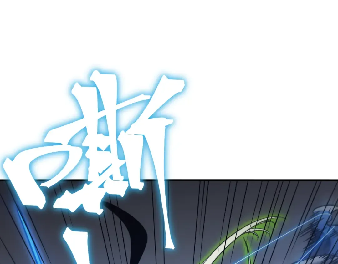 第14话 恶魔潮与被掳走的队友 第86页