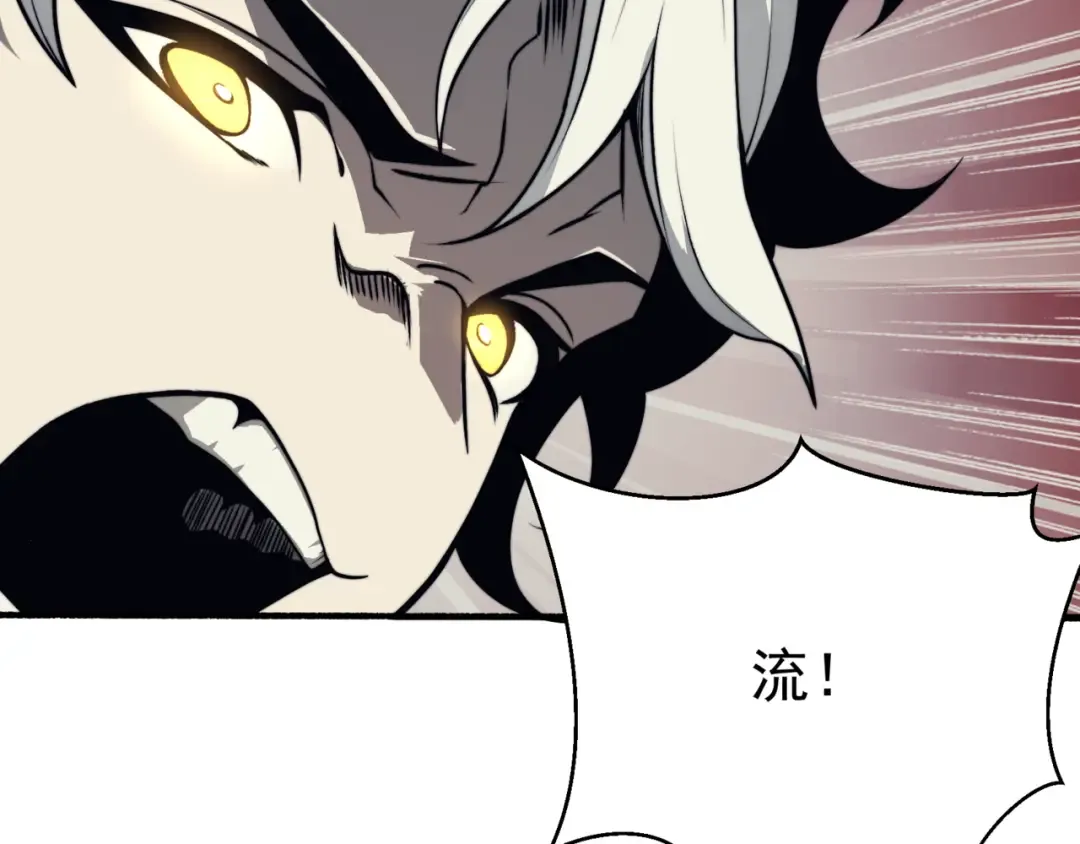 第14话 恶魔潮与被掳走的队友 第91页