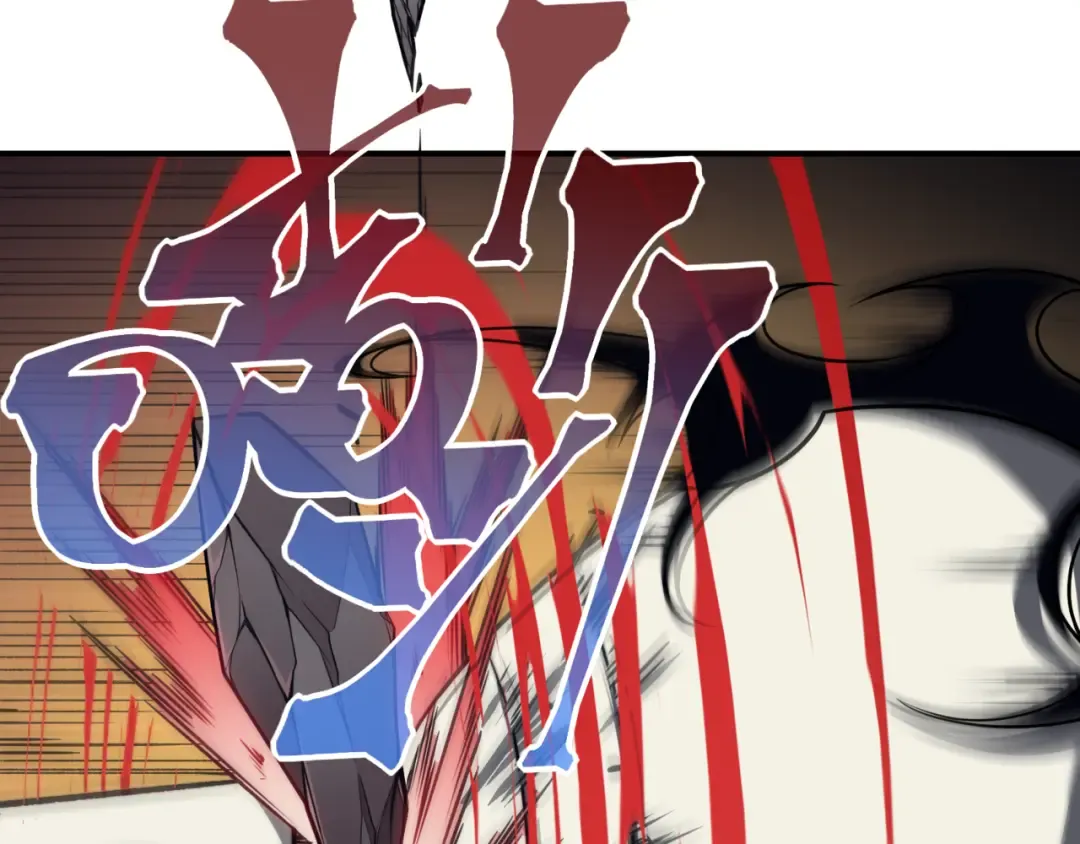 第14话 恶魔潮与被掳走的队友 第95页
