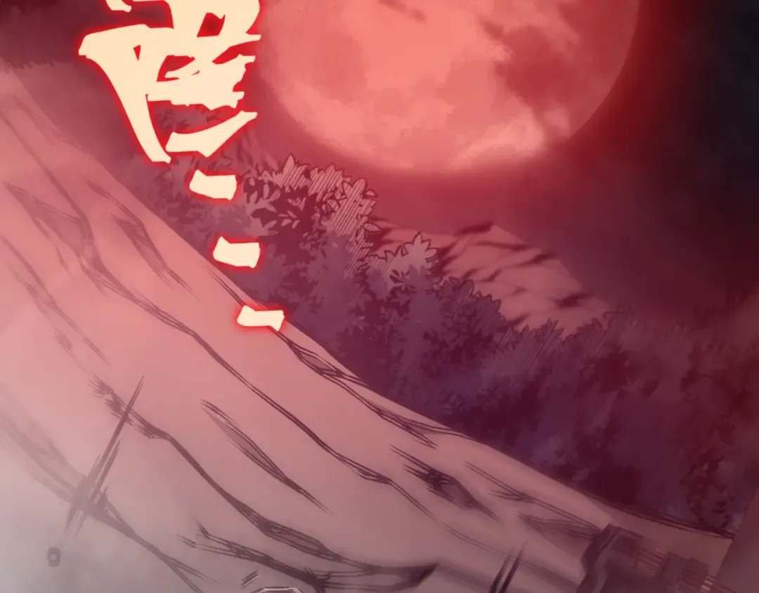 第14话 恶魔潮与被掳走的队友 第123页